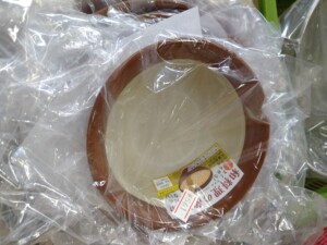 茣蓙九・森九商店雑貨