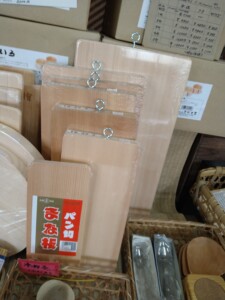 茣蓙九・森九商店雑貨