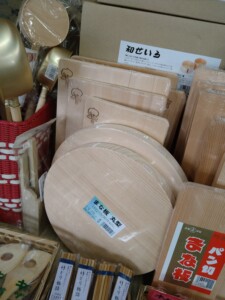 茣蓙九・森九商店雑貨