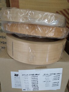 茣蓙九・森九商店雑貨