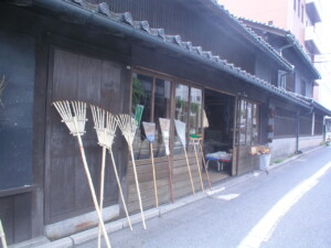 茣蓙九・森九商店