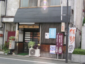 茣蓙九・森九商店街並み