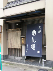 茣蓙九・森九商店街並み