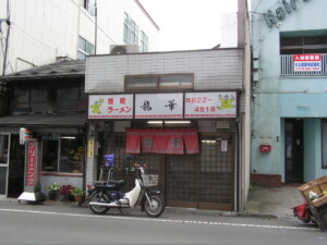 茣蓙九・森九商店街並み