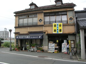 茣蓙九・森九商店街並み
