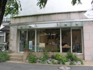 茣蓙九・森九商店街並み