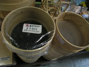 茣蓙九・森九商店木製品